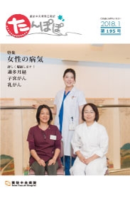 2017_195_1-8ブログ用.jpg