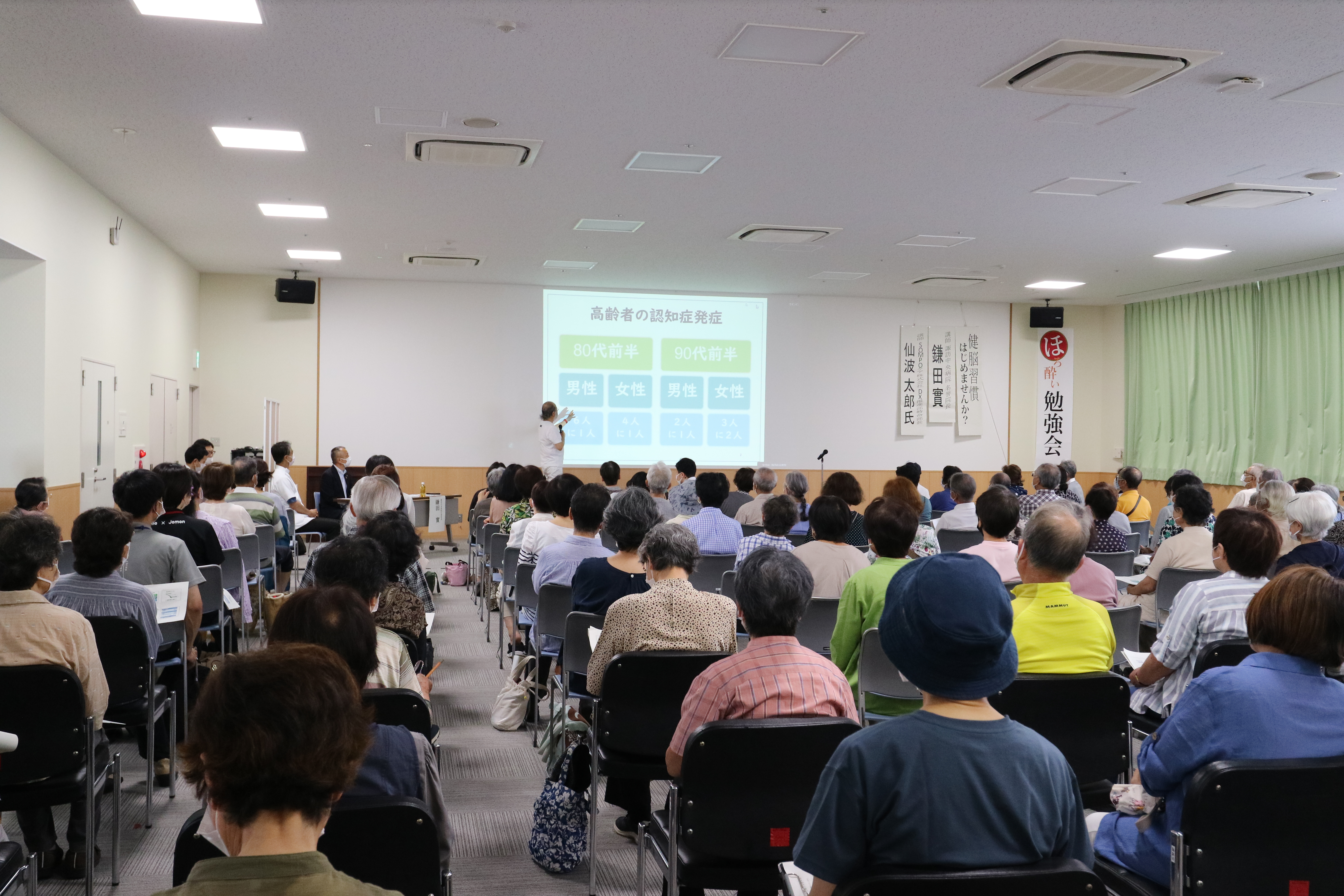 ほろ酔い勉強会