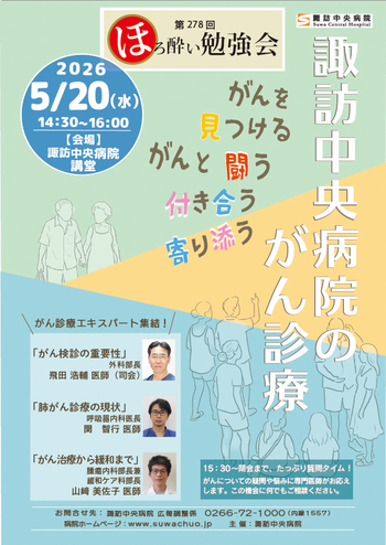 ほろよい27888i .jpg