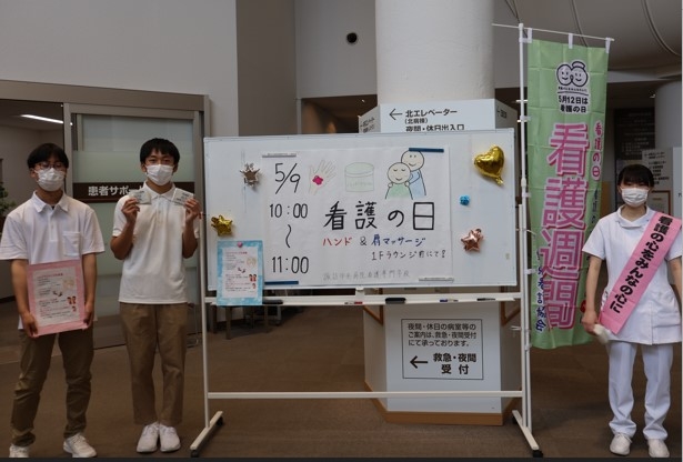 kangonohi2025-3.jpg