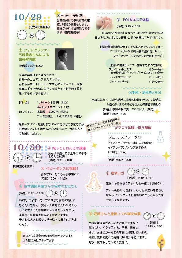 1103ポスター-02.jpg
