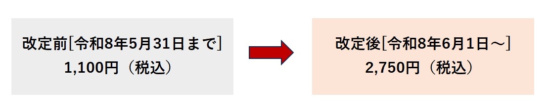 スクリーンショット 2026-04-06 183140.jpg