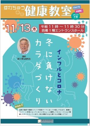 スクリーンショット 2025-10-23 095442.jpg