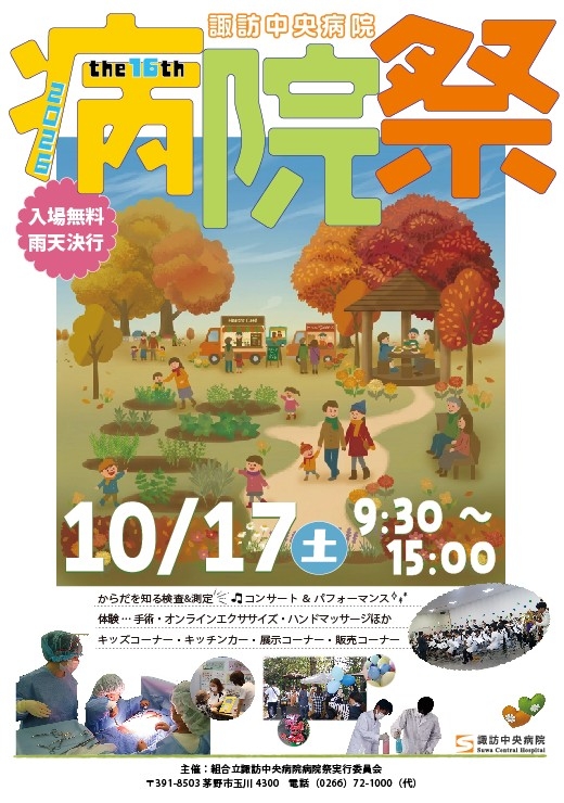 スクリーンショット 2026-08-10 142355.jpg