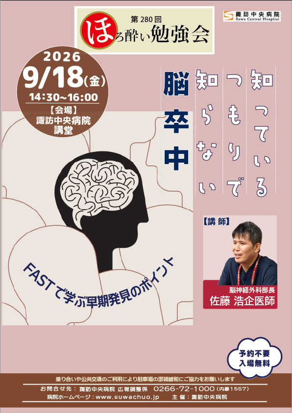 ほろよい918.jpg