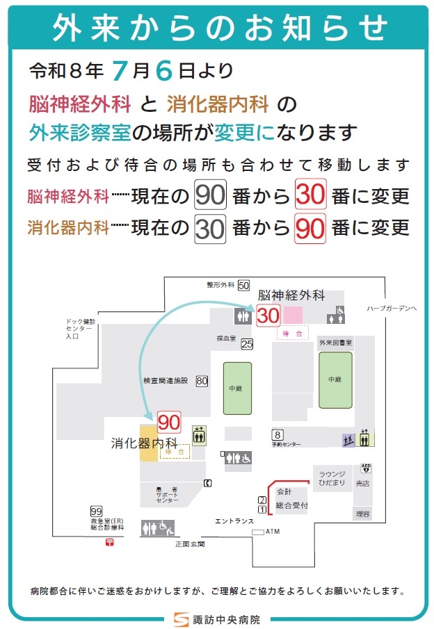 スクリーンショット 2026-07-02 171713.jpg