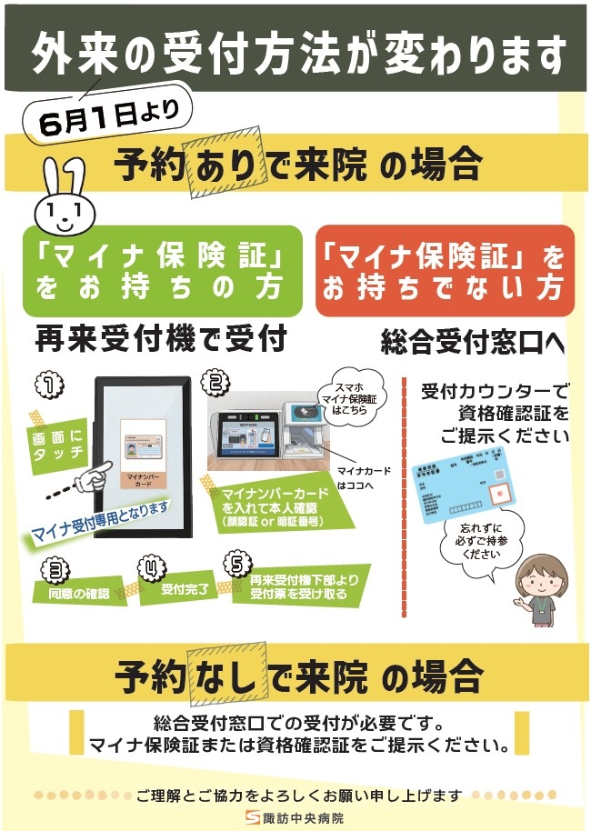 スクリーンショット 2026-04-27 134515.jpg