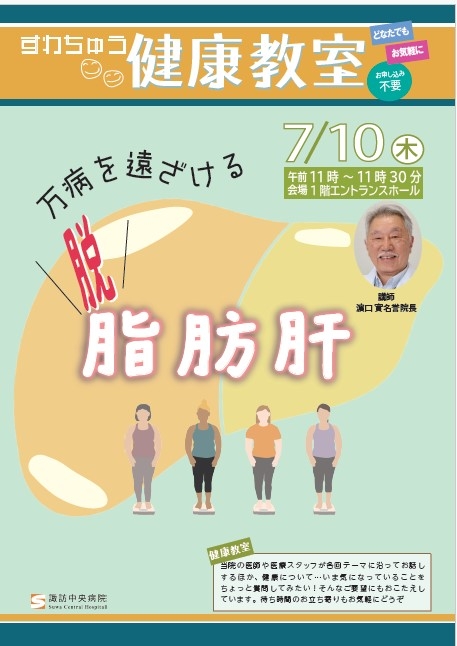 スクリーンショット 2025-06-24 153035.jpg