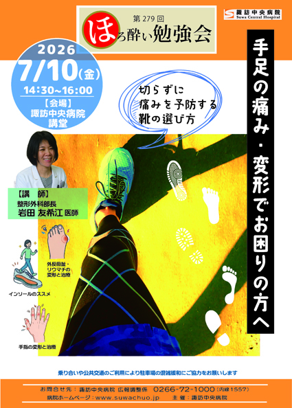 ほろよい279.jpg