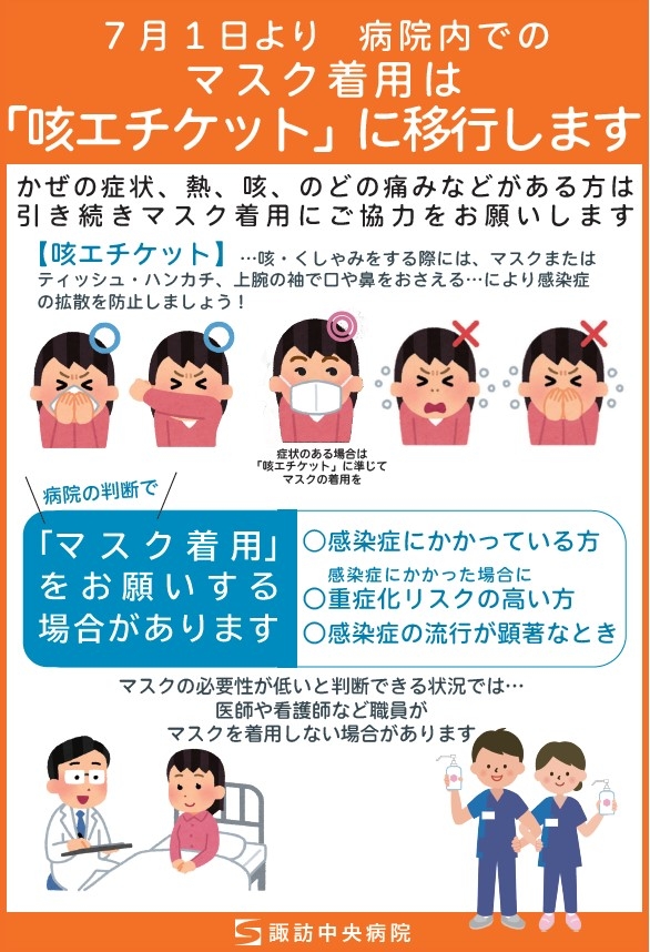 スクリーンショット 2025-06-24 091308.jpg