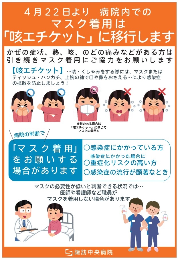 スクリーンショット 2026-04-22 091758.jpg