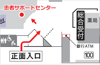 患者サポートセンター地図